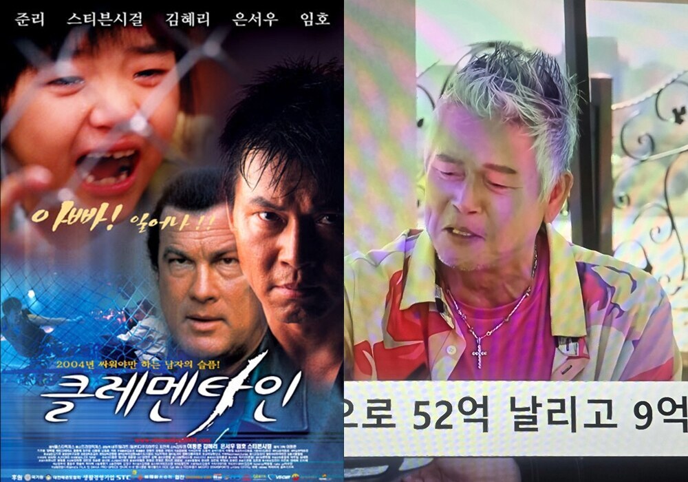 ▲ 출처|영화 '클레멘타인' 포스터, SBS '동상이몽2-너는 내 운명' 캡처