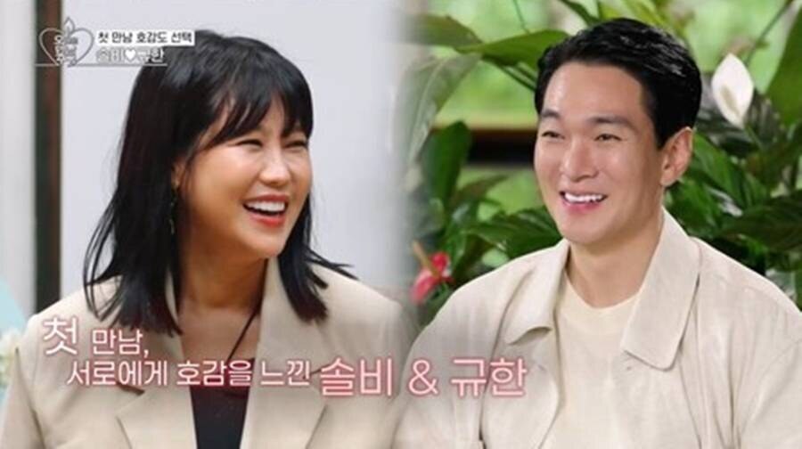 이규한♥솔비, 열애설 없이 내년 부부 된다…'오만추' 인연 결실[종합]