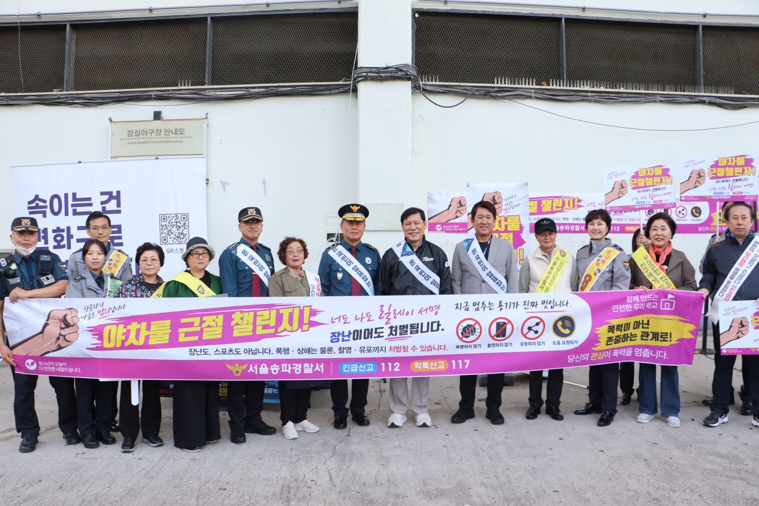 "암표 근절!" 허구연 총재가 팬들을 직접 만났다