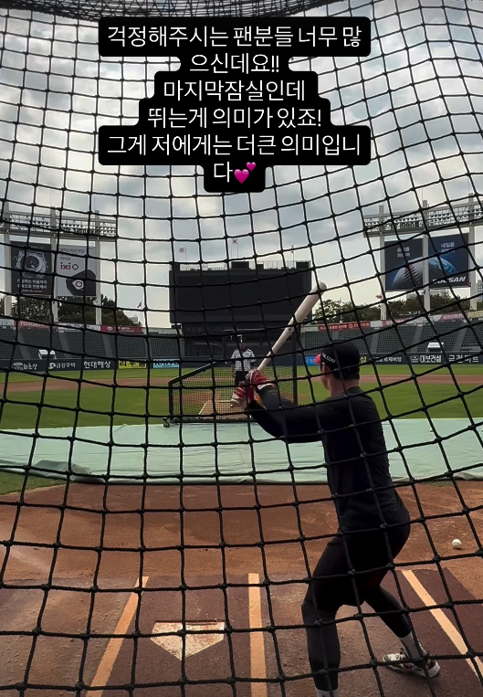 ▲ LG 오지환이 15일 휴일을 반납하고 잠실야구장에서 훈련에 나섰다.
