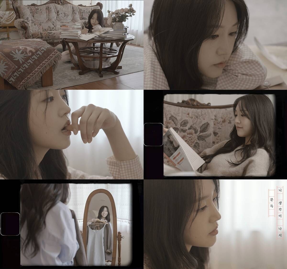 애드나인 프로젝트, 8년 만에 신곡…'문득 니 생각이 나서' 발표