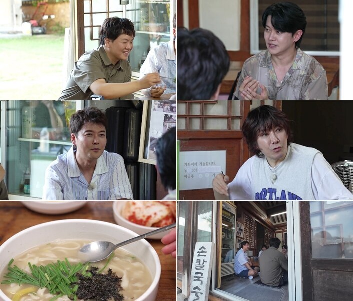 ▲ 제공ㅣMBN·채널S '전현무계획4'