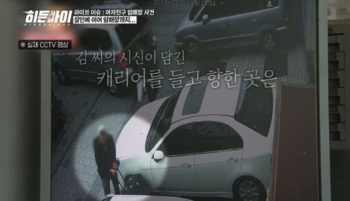 ▲ 제공| MBC에브리원