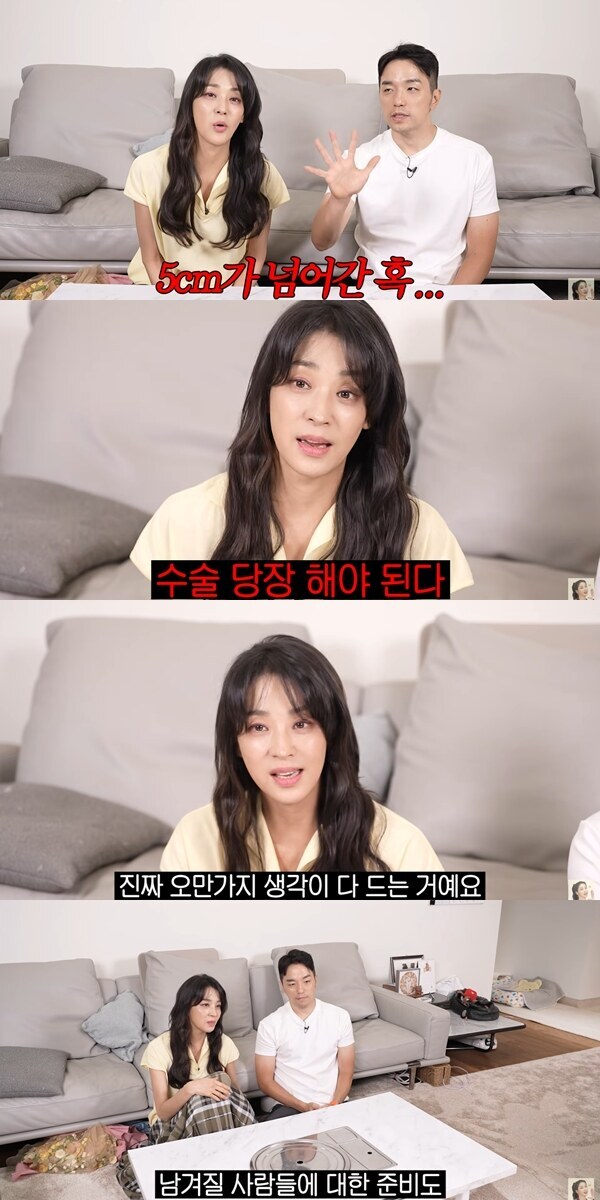 ▲ 출처| '고은언니 한고은' 유튜브
