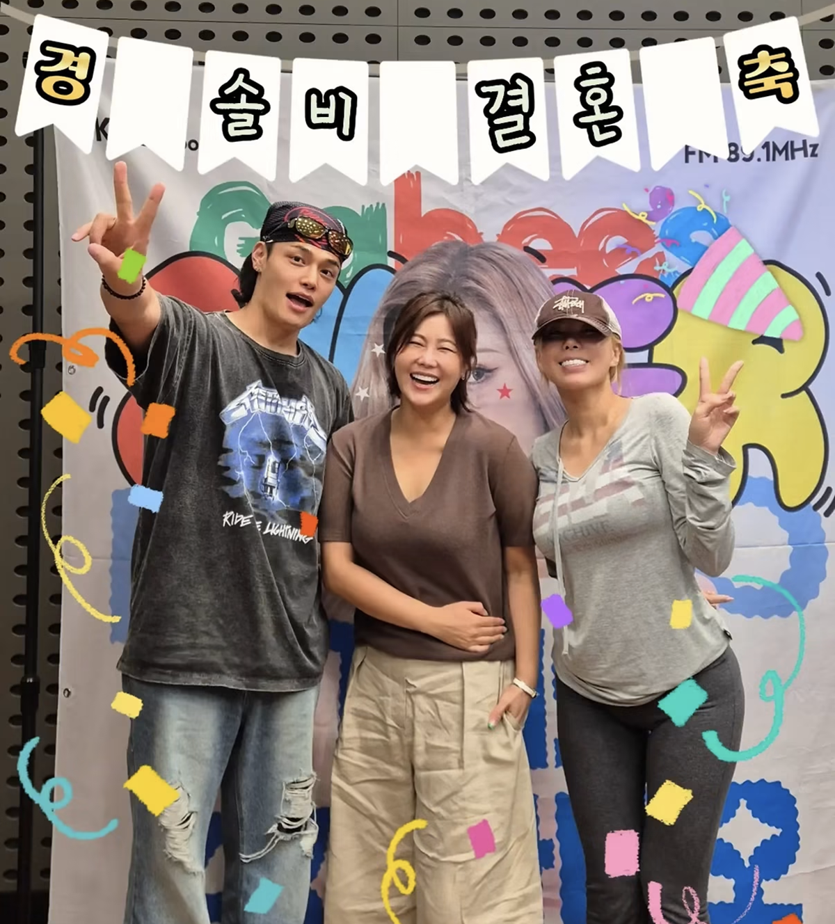 ▲ 정혁, 솔비, 가비(왼쪽부터), 출처| 가비의 슈퍼라디오 SNS 캡처