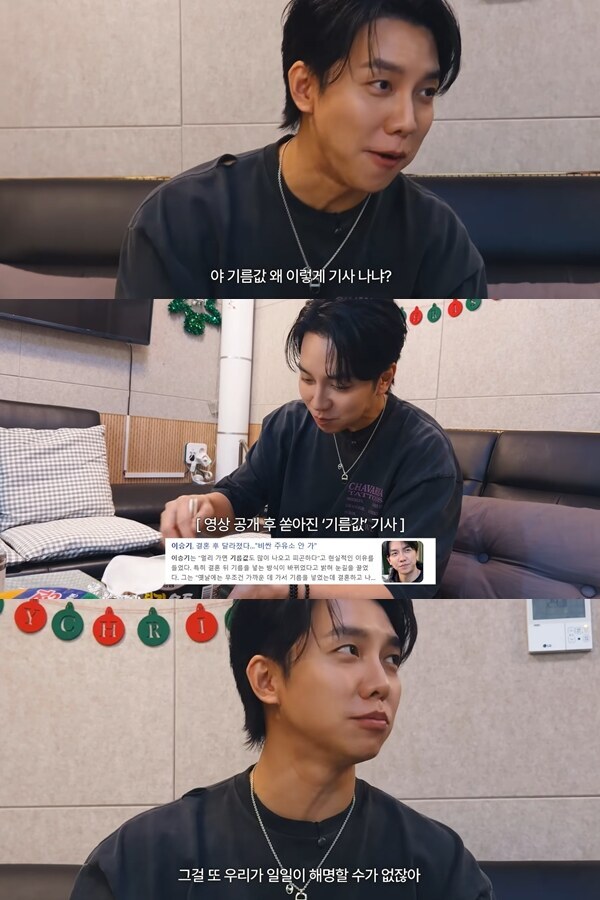 "비싼 기름 안 넣는다" 했다가…'105억 전세 소송' 이승기, 때아닌 논란에 '억울'[이슈S}