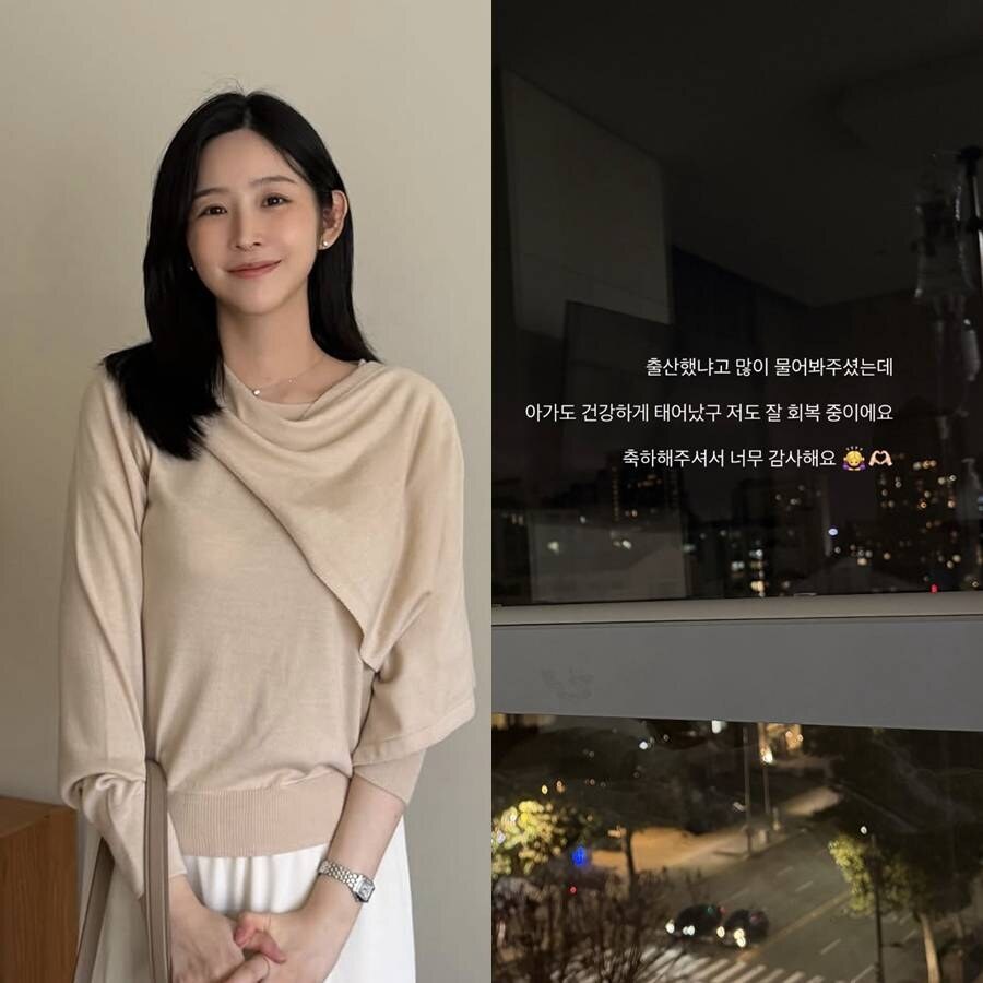 '하시3 몰표녀' 박지현, 아들맘 됐다 "건강하게 태어나, 잘 회복 중"