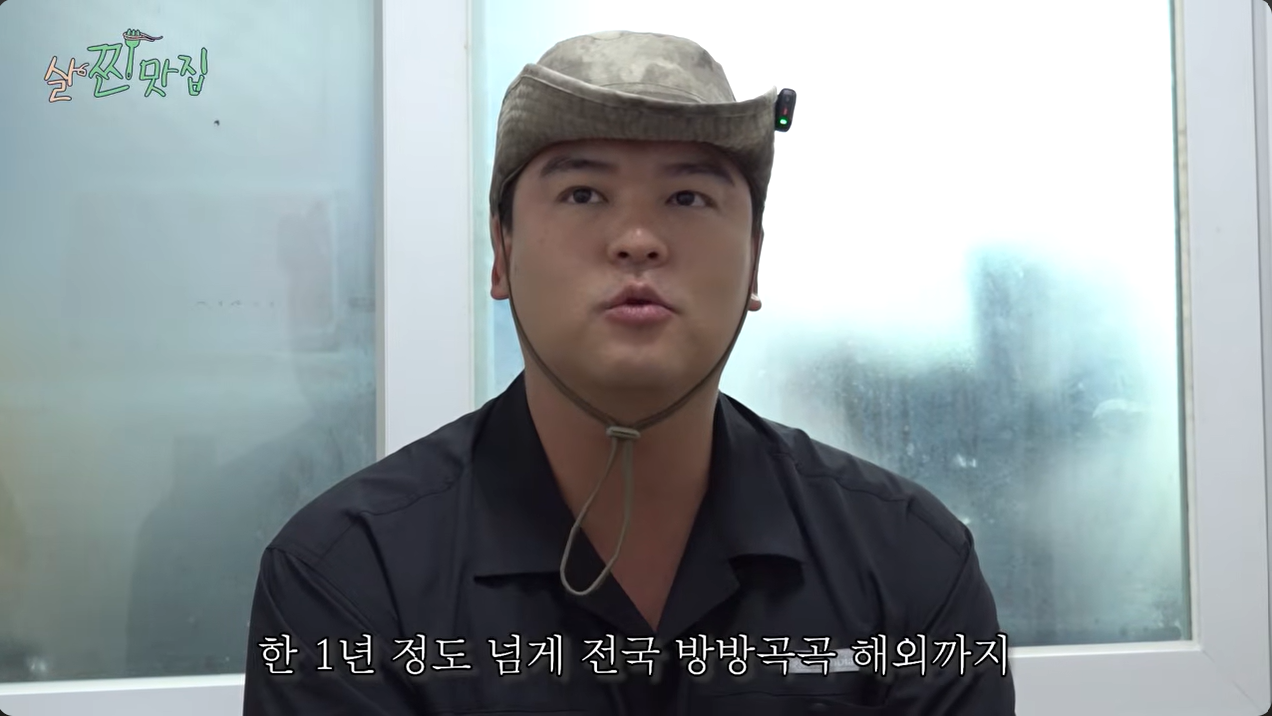 ▲ 이장우. 출처| '살찐삼촌 이장우' 유튜브