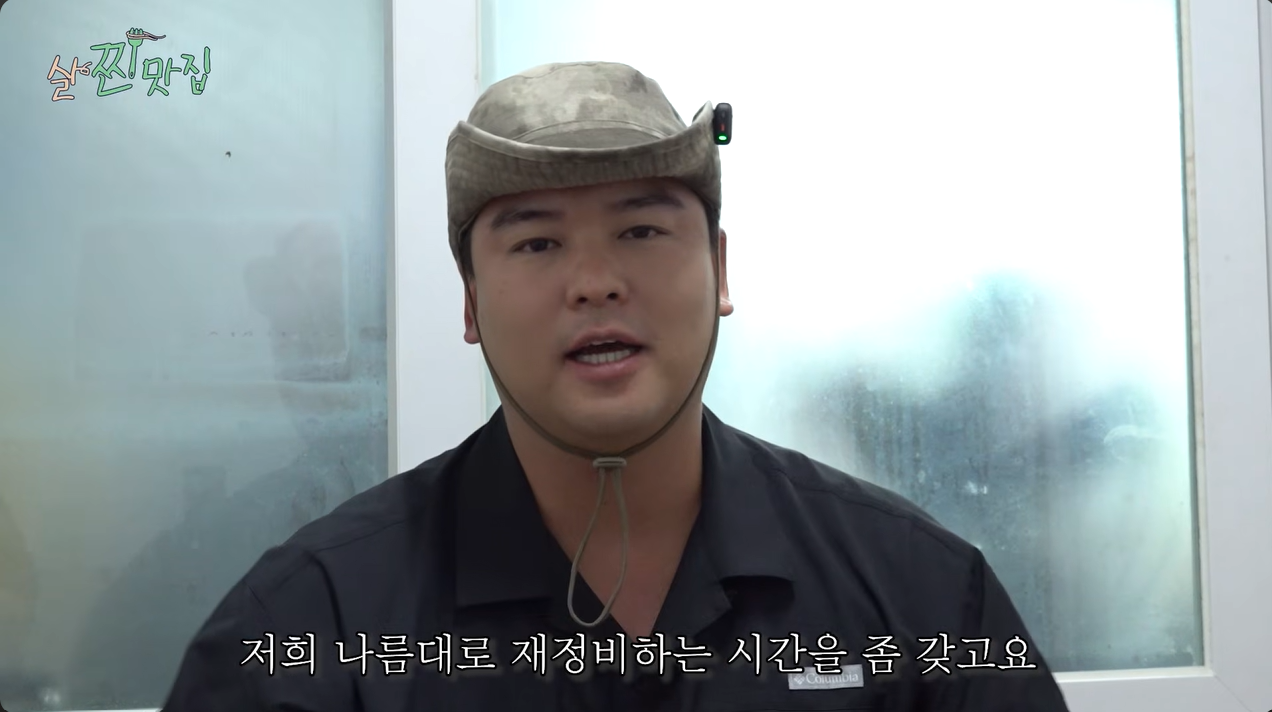 '102kg' 이장우, 먹방 중단 선언…"그동안 사랑해주셔서 감사"