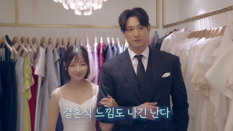 '현커' 김요한♥오연희, 벌써 결혼임박? 예복 피팅 후 "몸만 와"('신랑수업2')