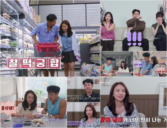 '계약결혼', '나는 솔로' 후광 업고도 0%대 초라한 성적표..."차라리 '지볶행' 돌려 달라"