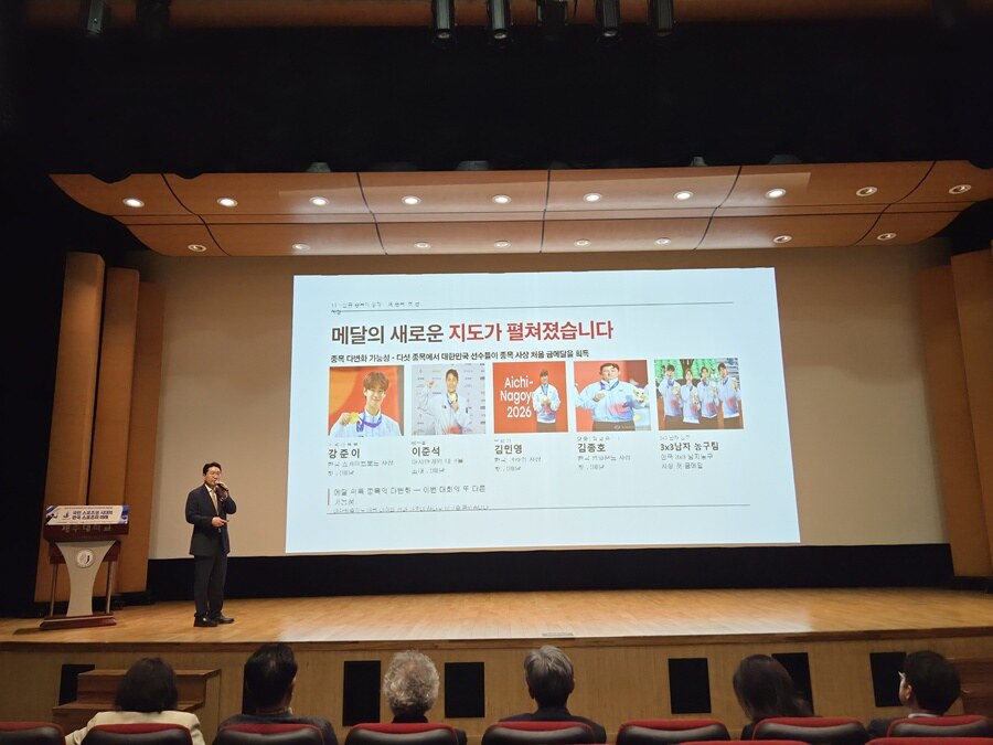 ▲ '2026 아이치·나고야 아시안게임 성과와 과제'를 주제로 특별 발표에 나선 이상현 회장&nbsp;ⓒ대한사이클연맹