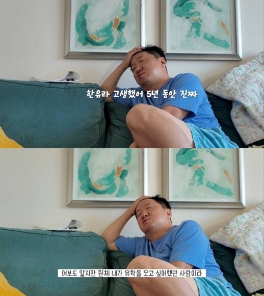 정형돈, '5년 기러기' 청산 "유학=사실 내 꿈" 가족 보호하는 가장의 무게
