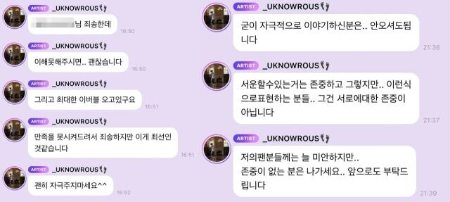 ▲ 출처| 온라인 커뮤니티 게시판