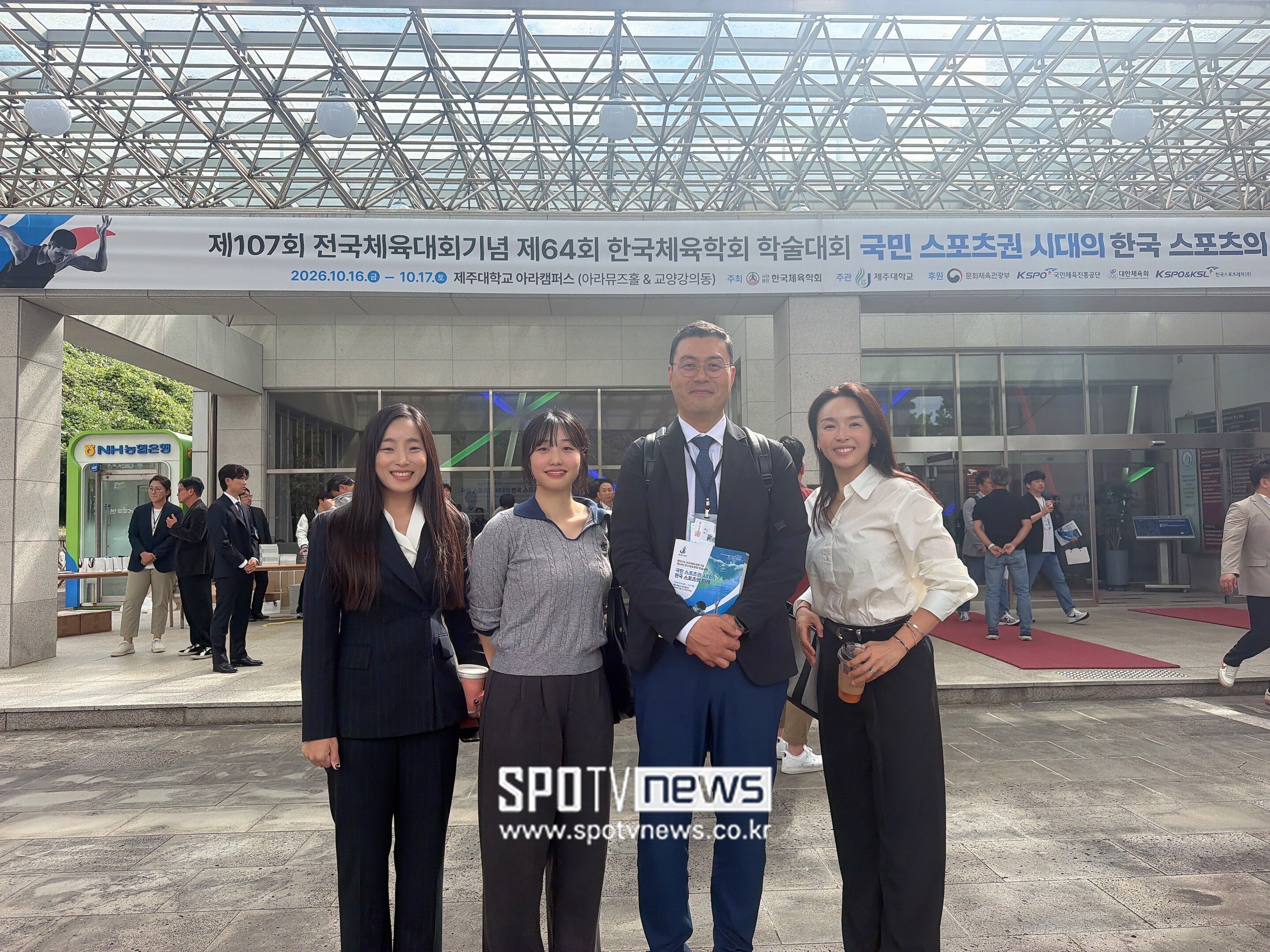 [전국체전] 유지은 교수·다짐 정애리 대표, 한국체육학회서 암 생존자 맞춤형 운동교육 연구 발표