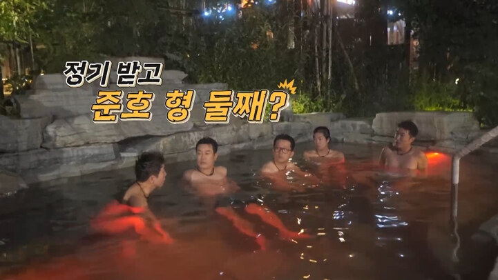 ▲ 출처|E채널·채널S '끝까지 간다! 독박투어' 캡처