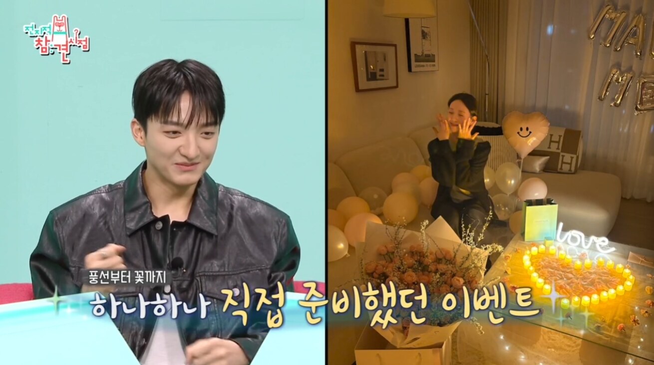 '12월 결혼' 바타 "♥지예은, 母도 너무 좋아해…있는 그대로 사랑해준 사람"('전참시')