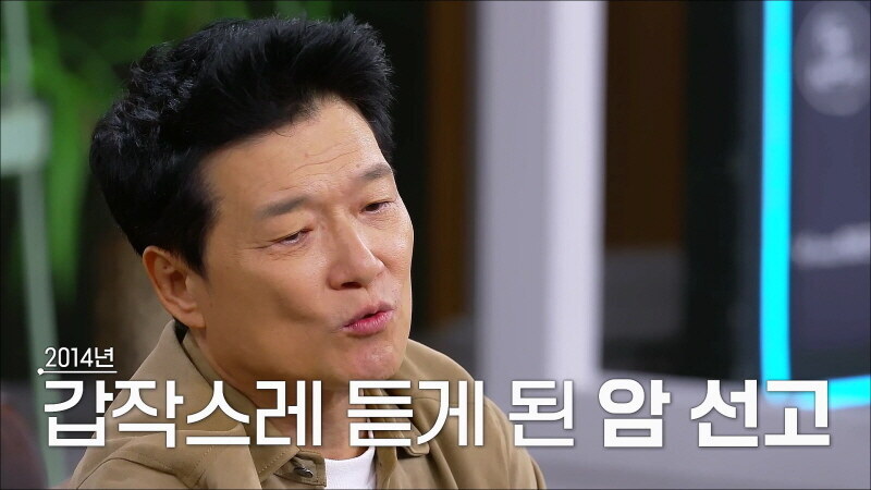 안치환 "직장암 3기 투병 15kg 빠져"…초등 동창 첫사랑 ♥아내에 "내 삶 함께"