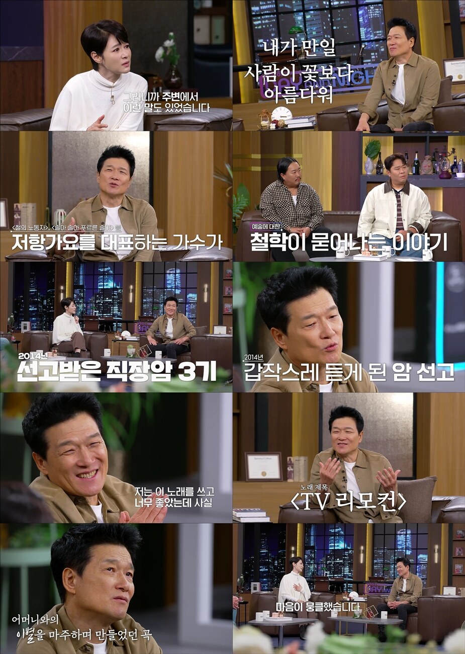 ▲ 출처| MBN 이슈메이커 토크쇼 '김주하의 데이앤나잇'