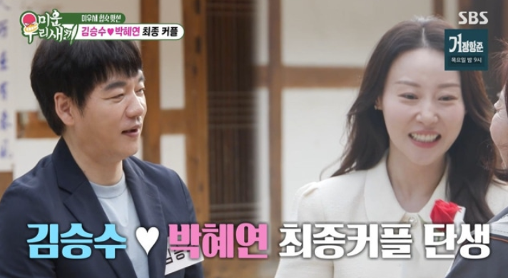 '55세' 김승수, 마침내 핑크빛 로맨스.. 맞선녀 박혜연과 최종커플 성사('미우새')