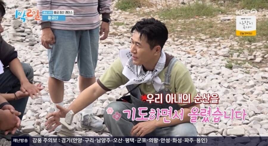 '11세 연하♥' 김종민, 아내 순산 기원 소원 탑 쌓았다 "건강하게 만나자"('1박 2일')