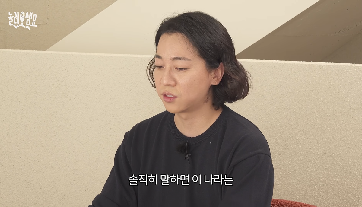 넉살 "이 나라 정신 못 차려"…출산·육아 지원금에 '작심 발언'