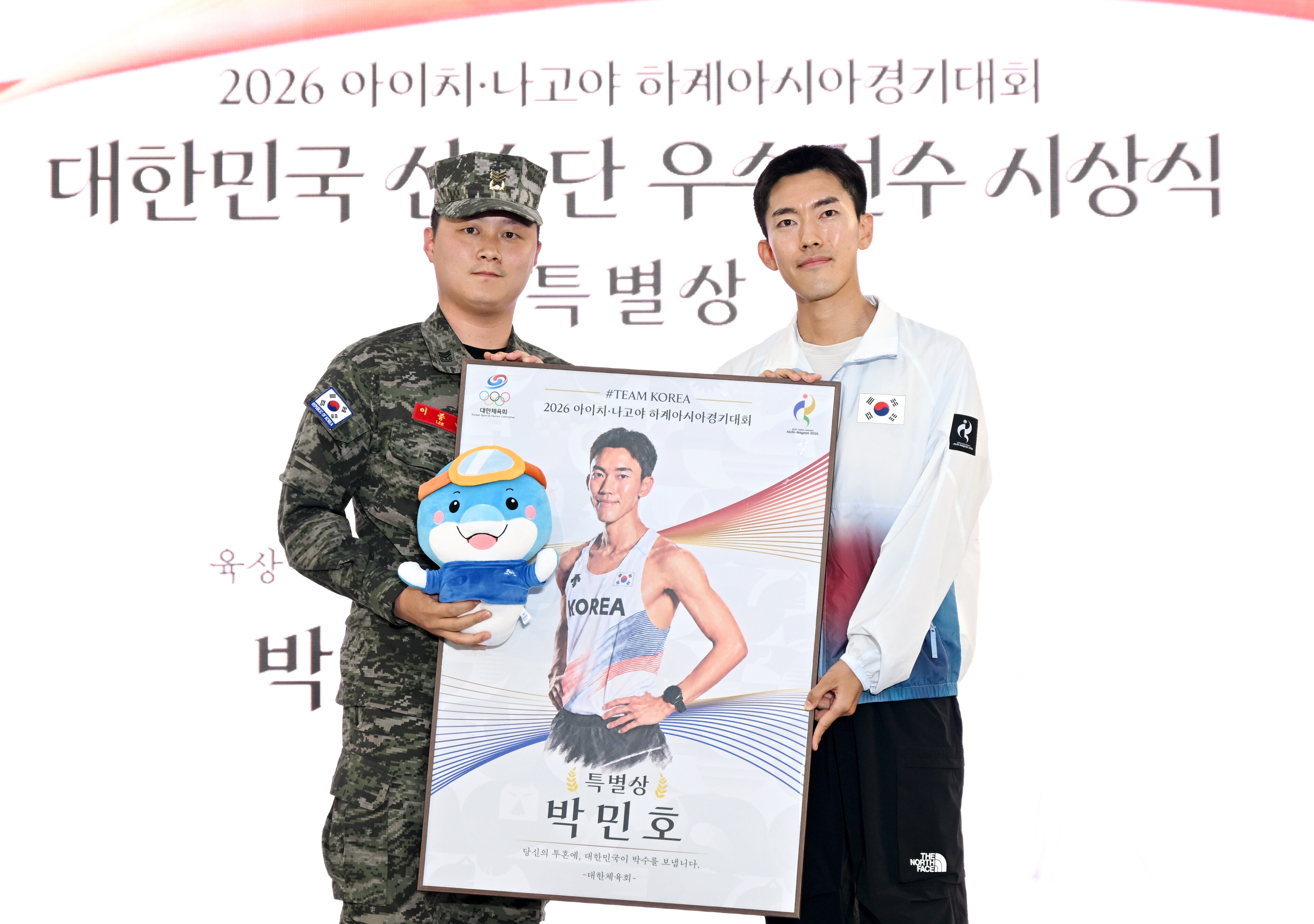 '피로 물든 운동화'로 버틴 42.195㎞…박민호에게 돌아온 특별한 상