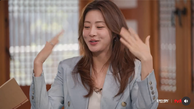 '한의사♥' 강소라, 친정에 숨겨둔 흑역사 만천하에 공개…"삭제해버리고 싶어"