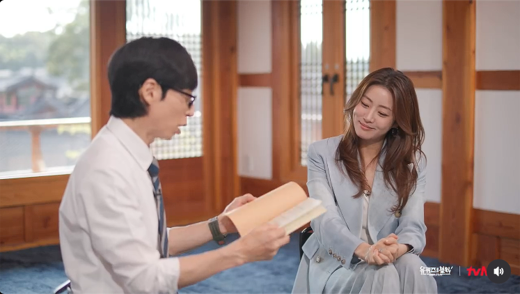 ▲ 유재석(왼쪽)과 강소라. 출처| '유 퀴즈 온 더 블럭' 인스타그램