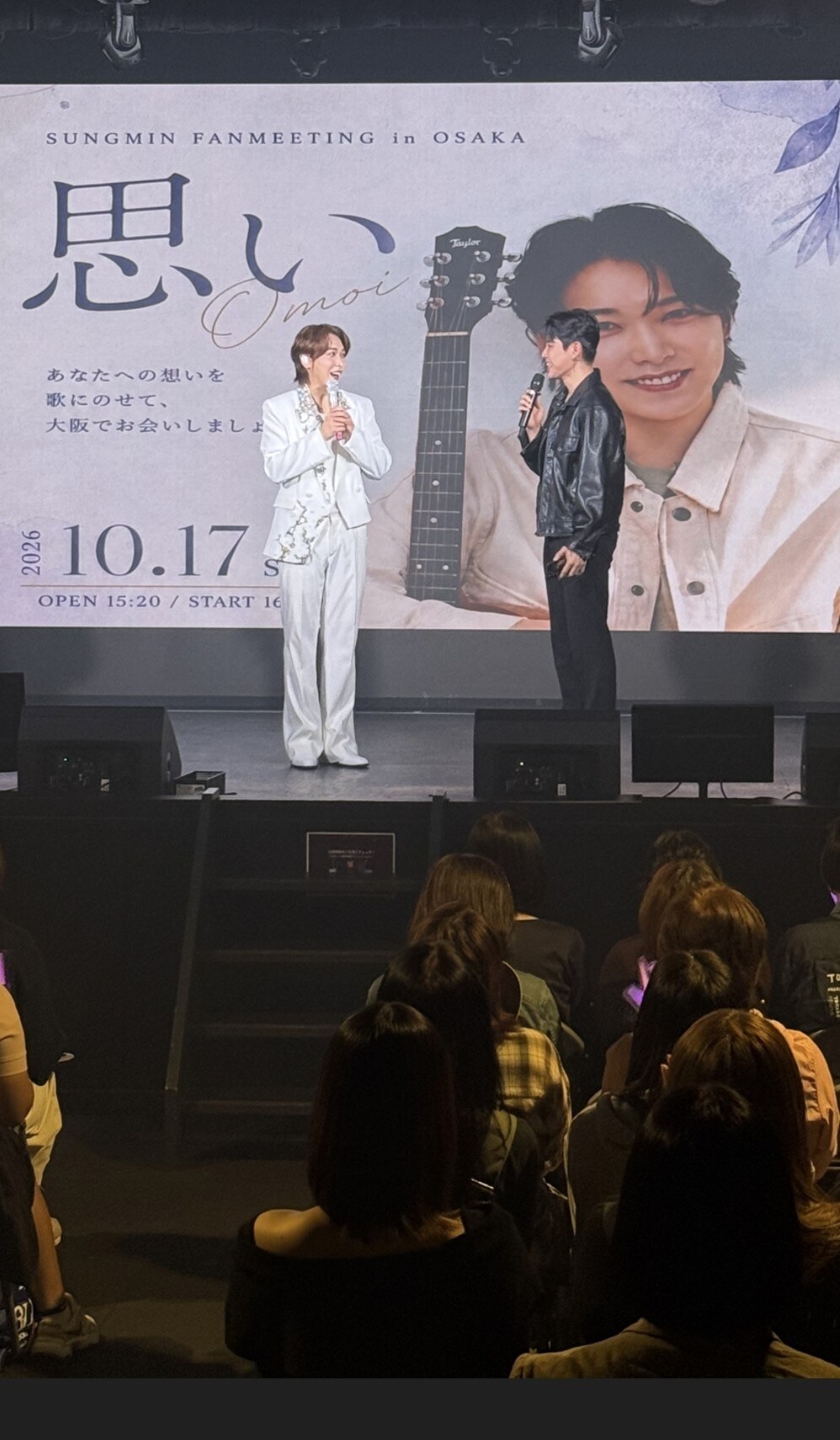 성민, 오사카 팬심 사로잡은 트로트 귀공자…팬미팅 '오모이' 성료