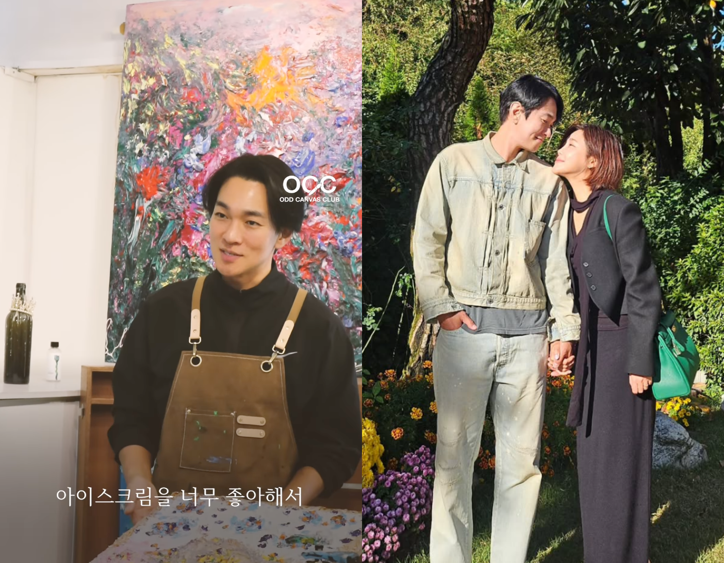 "♥솔비 이해하려고"…'사랑꾼' 이규한, 미술 수업까지 받았다 '내돈내산'[이슈S]