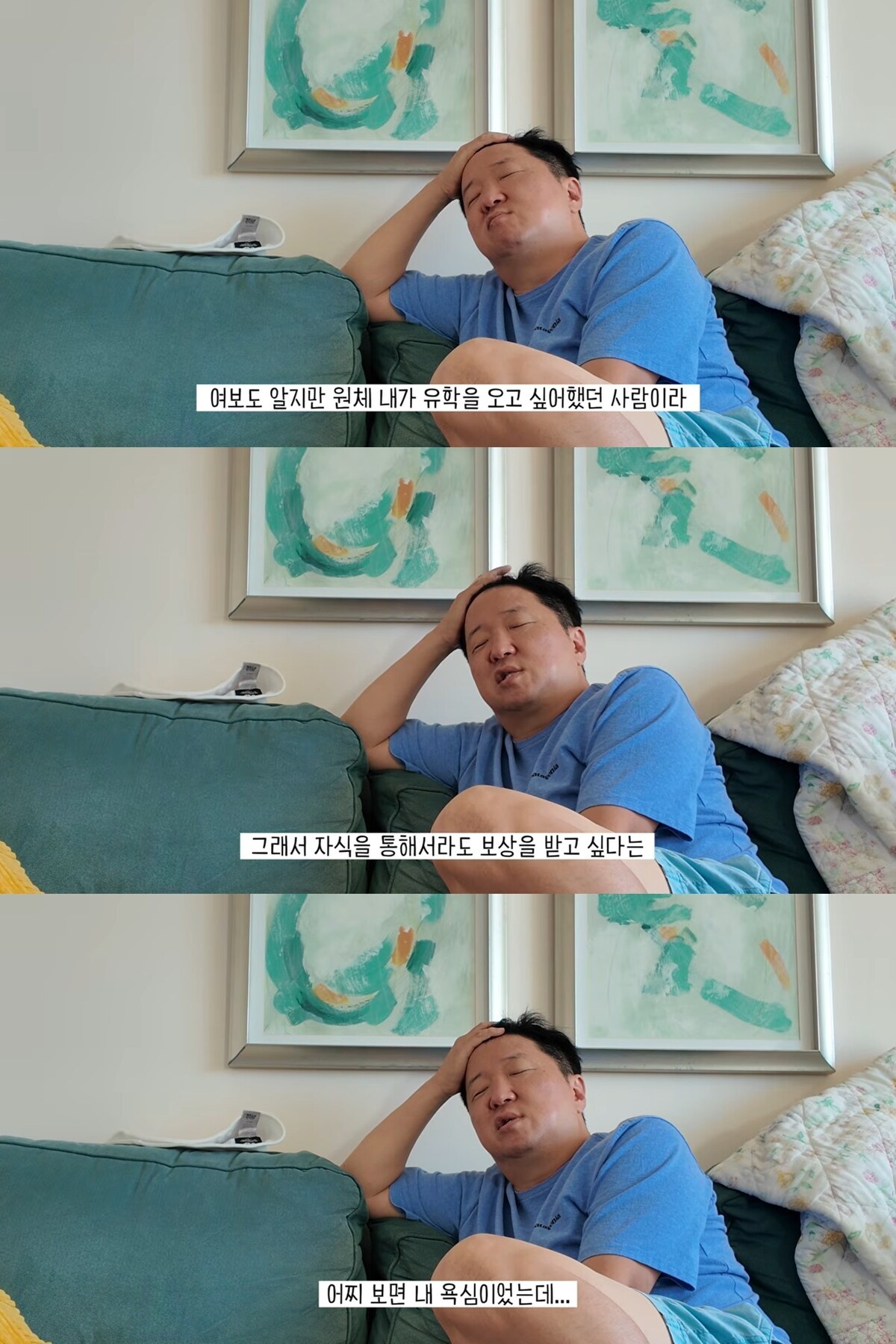▲ 정형돈. 출처| '한작가' 유튜브