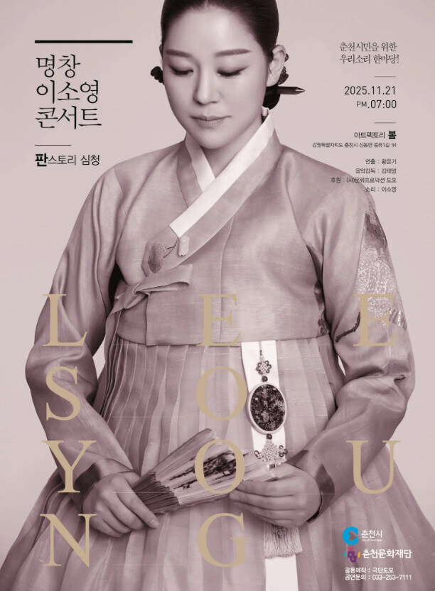 '명량' 김한민 감독, 11월 15일 결혼…상대는 국악인 이소영