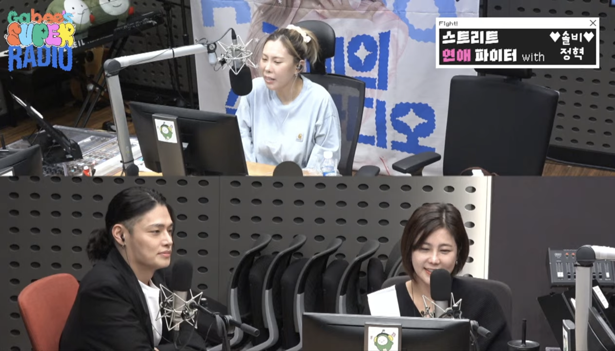 솔비 입 열었다 "♥이규한=마지막 사랑…열애설 없이 결혼하기 목표 이뤄"