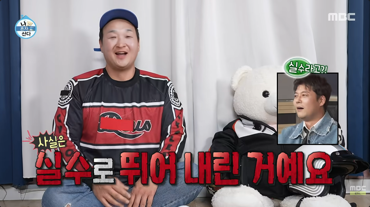▲ 출처| 'MBCentertainment' 유튜브