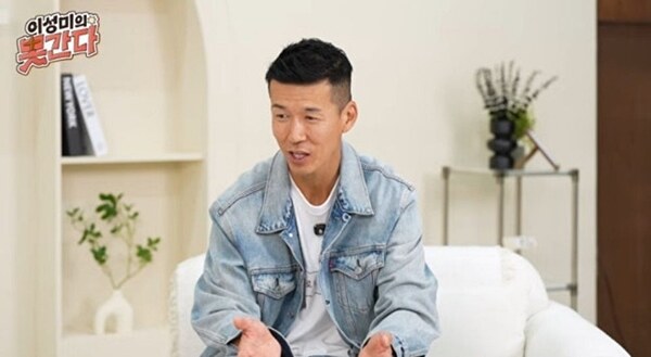 션, 학창시절 가출 고백 "16살에 욱해서 독립..부모님이 3달을 찾아다녀"('못간다')