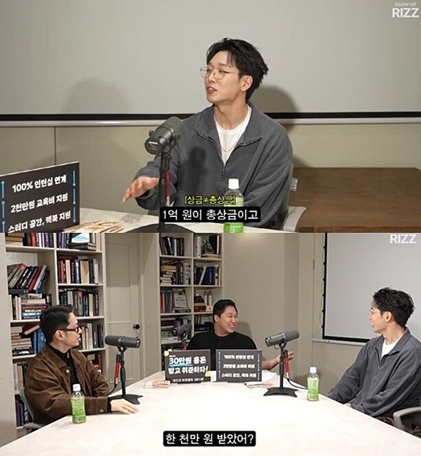 바비, '쇼미더머니' 실체 폭로 "우승 상금 1억원 아닌 천만원"('에겐남 스윙스')