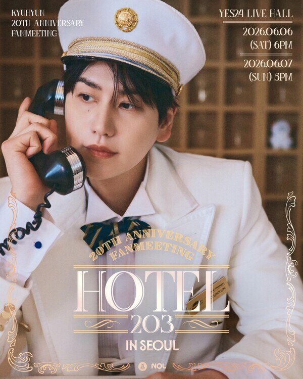 규현, EP앨범 '컨티뉴' 11월 11일 발표…겨울 감성 정조준