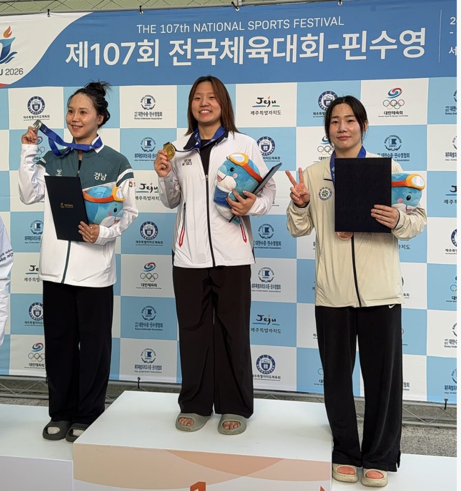 [전국체전] 실업팀 선수들 제친 대학생의 반란! 서울여대 핀수영 '금빛 질주'