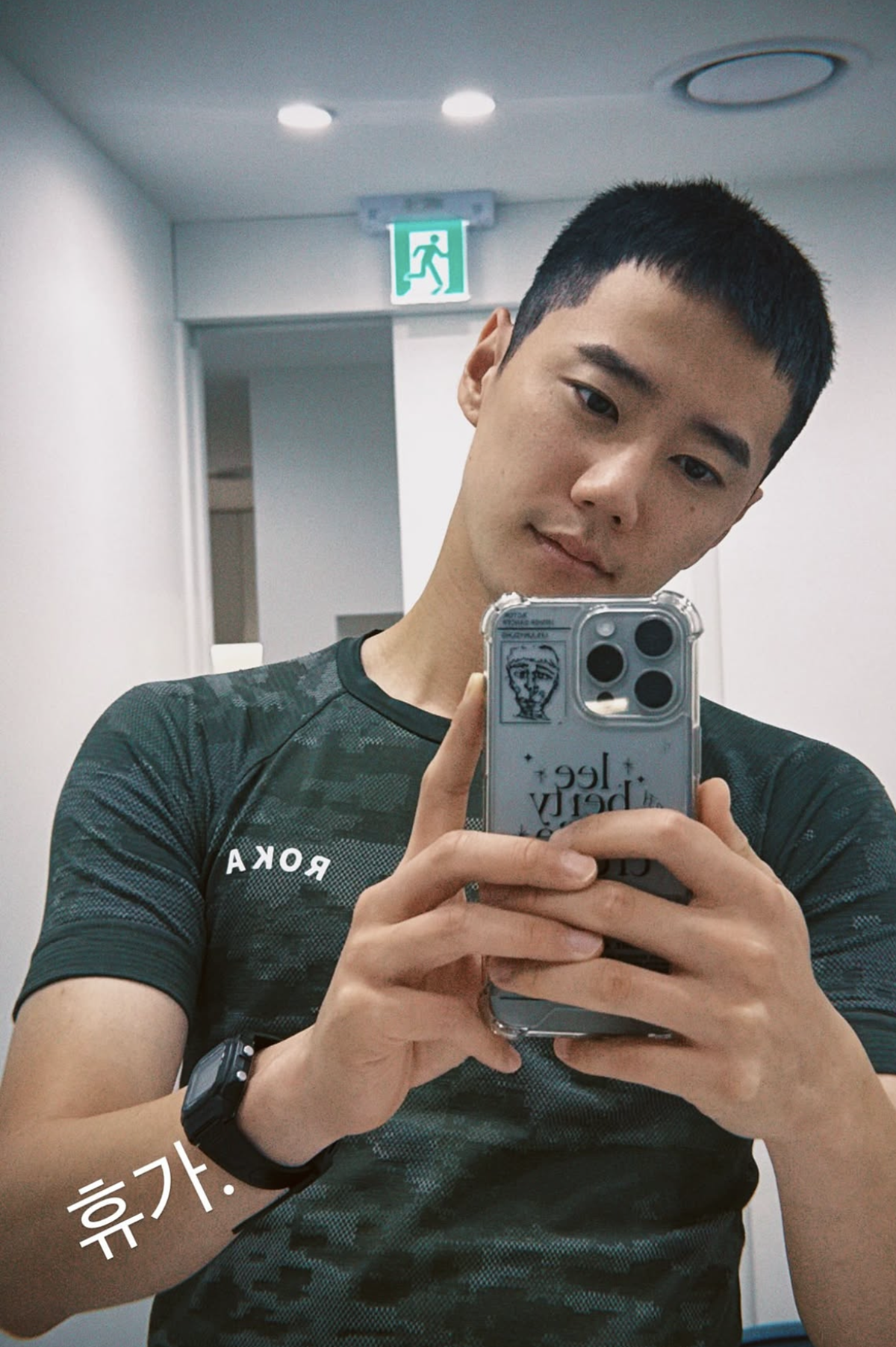 '이등병' 이준영, 입대하니 더 여유있어 보여…휴가 근황
