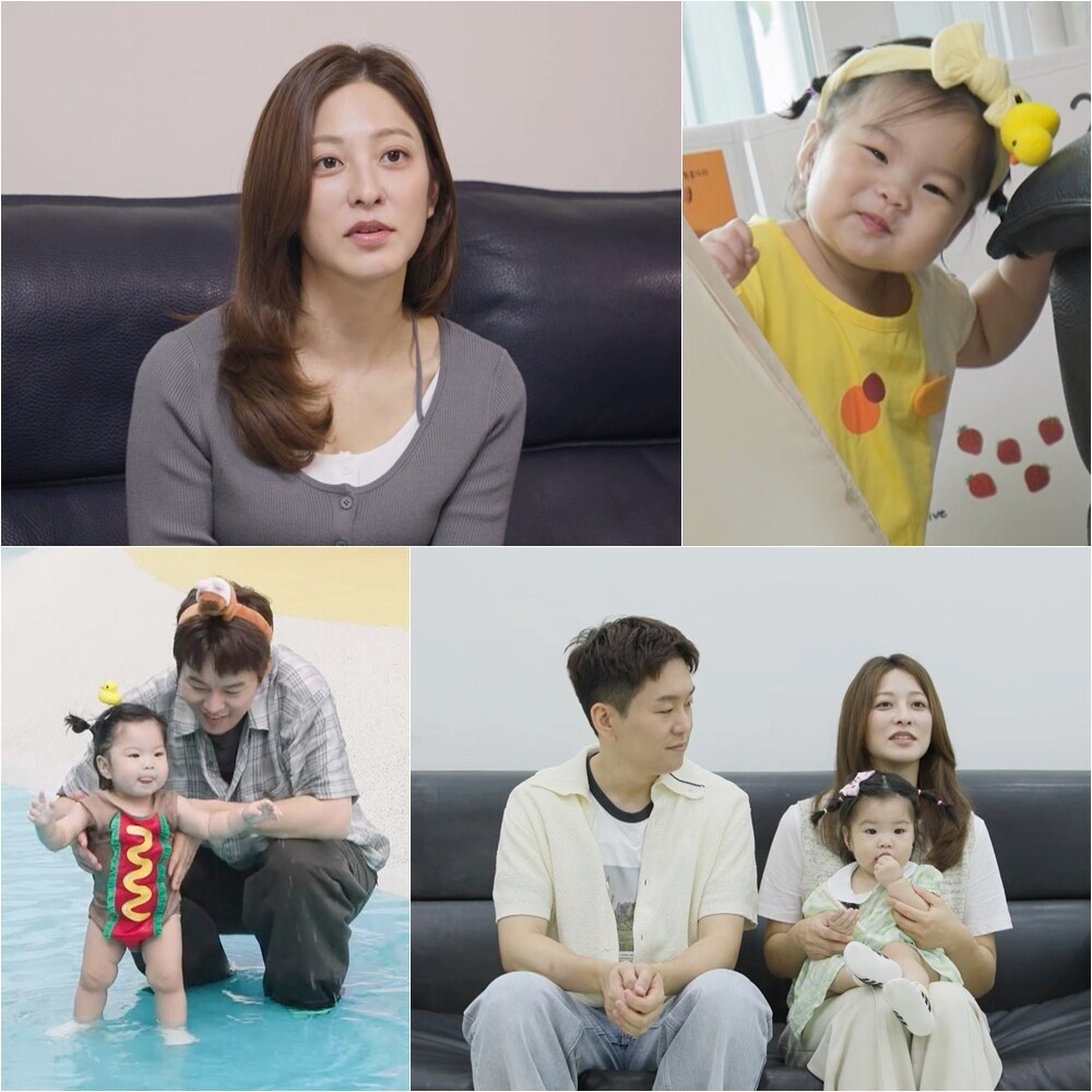 박세영 "2살 연하 ♥곽정욱, 내가 멱살잡고 결혼"…화끈 러브스토리→딸 공개('슈돌')