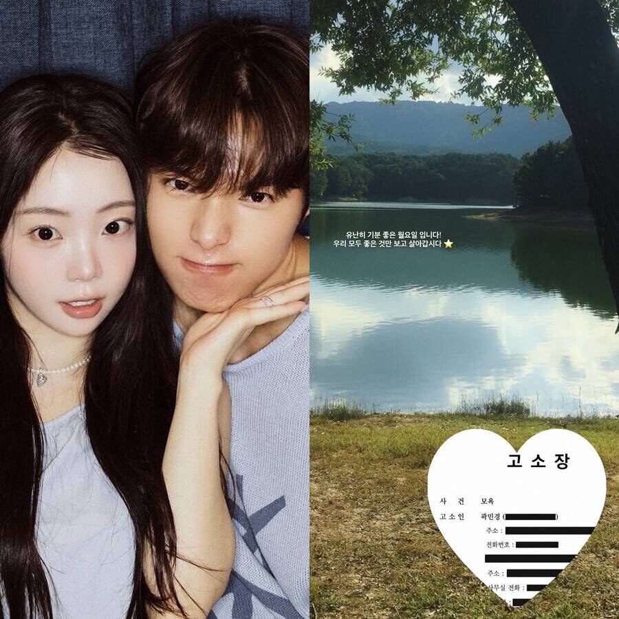 '신승용♥' 곽민경, 공개열애 후 또 악플러 고소 "유난히 기분 좋아"