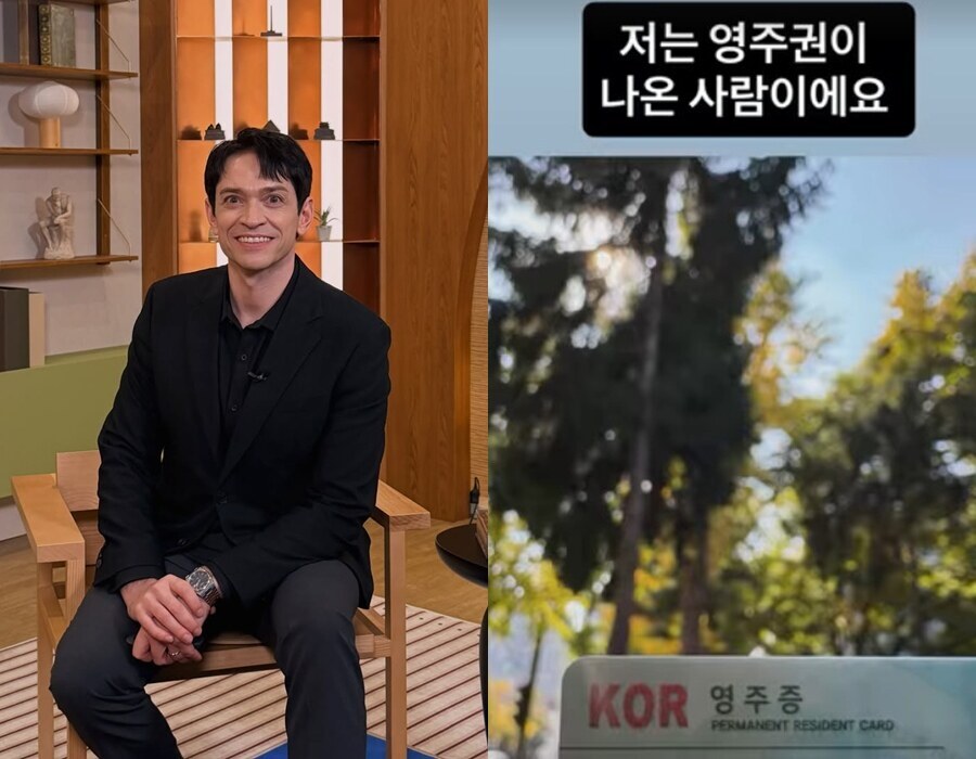 다니엘 린데만, 韓아내 출산 앞두고 겹경사 "영주권 나왔다"