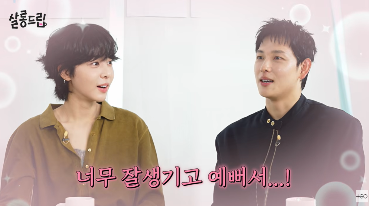 설인아 "임시완 너무 잘 생기고 예뻐...촬영장 갈 때마다 놀란다"('살롱드립')