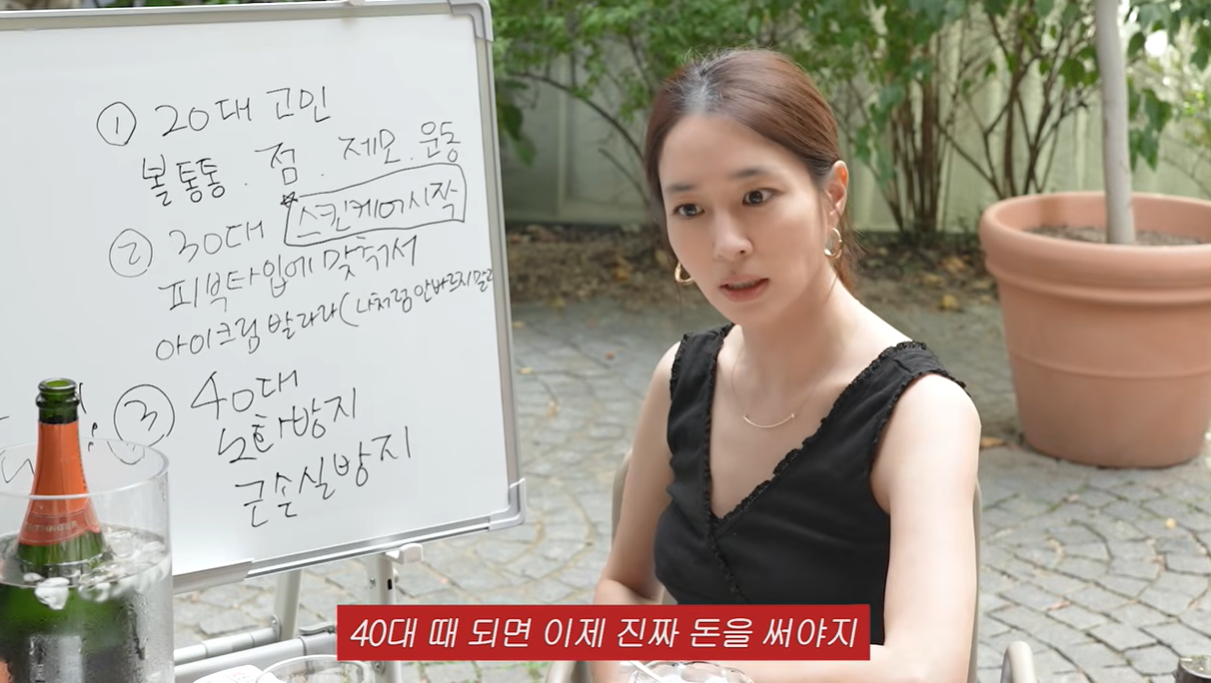 '이병헌♥' 이민정 "40대엔 돈 좀 써야 돼...500만원 바디써마지 받았다"('MJ이민정')