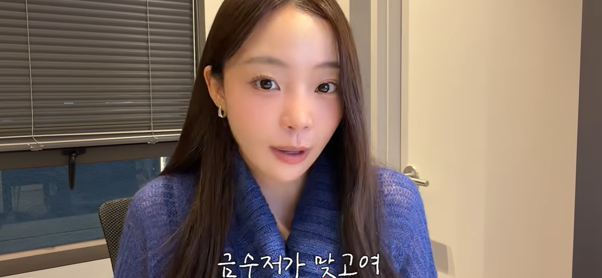 '환연4' 곽민경, 금수저 썰 사실상 인정 "아낌없이 지원 받고 자랐다"