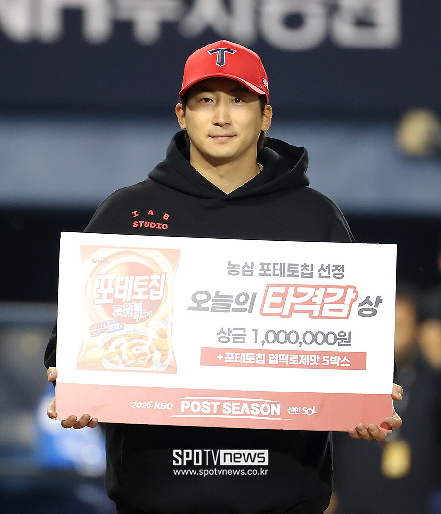 [포토S] '멀티포' 나성범, '오늘의 타격감상 수상'