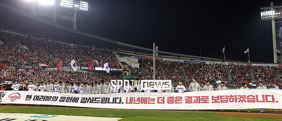 [포토S] LG, '충격 스윕패'