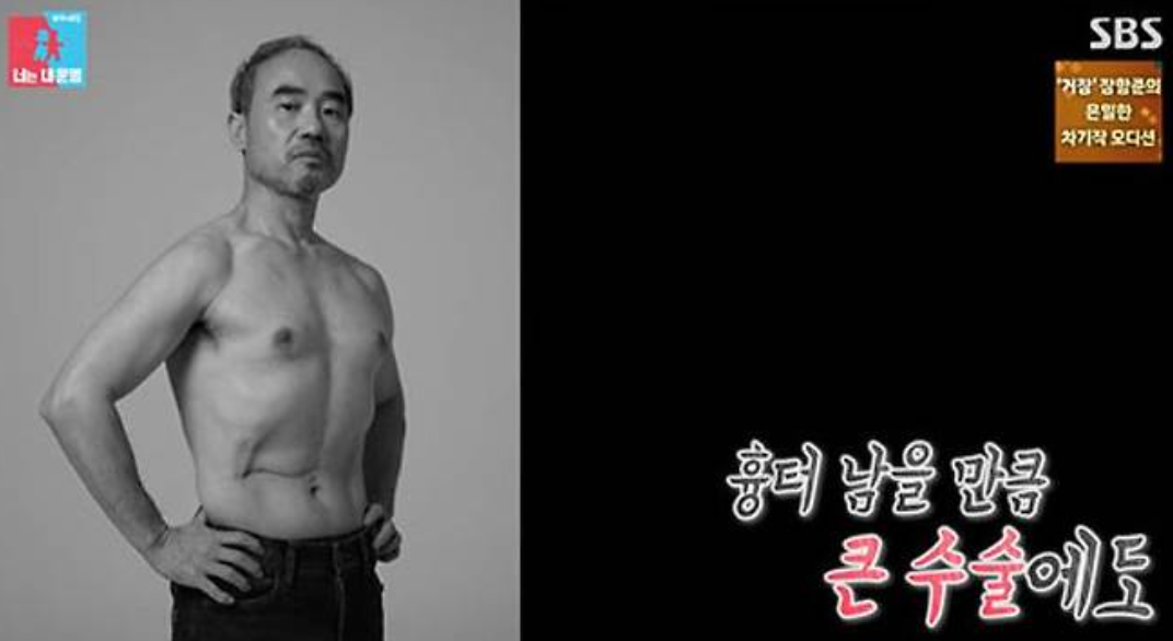 ▲ 강신일. 출처ㅣSBS '동상이몽'