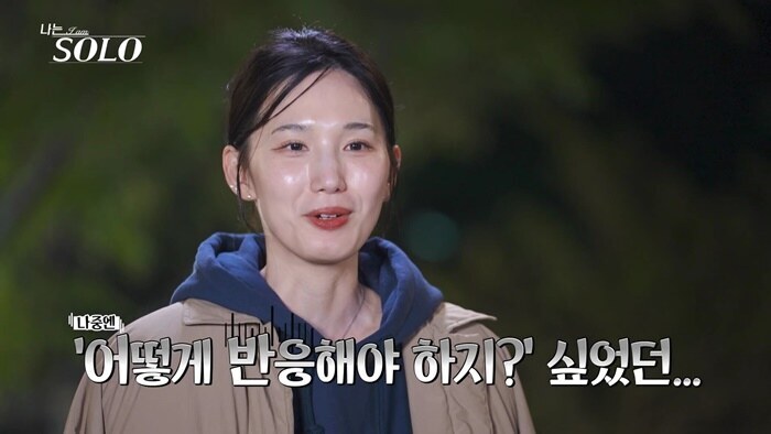 34기 영철, '대학 표지모델' 현숙에 공개 플러팅…정작 현숙은 "어떻게 반응해야?"('나는솔로')